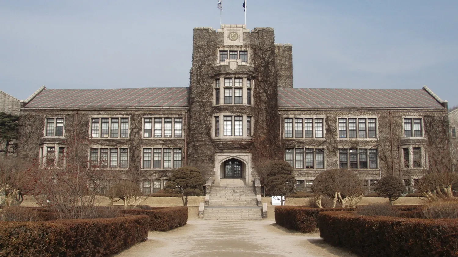 A university campus in Seoul