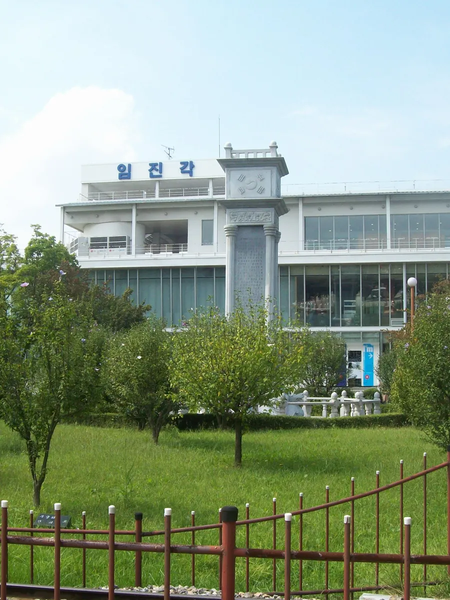 The DMZ observation area