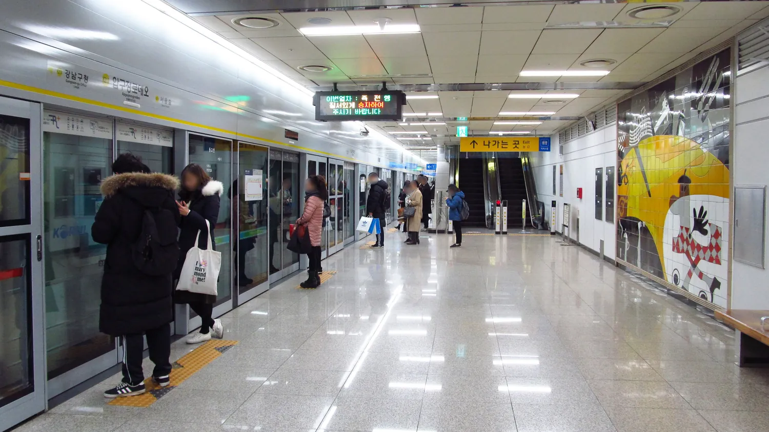 Gangnam street signs at night, Seoul